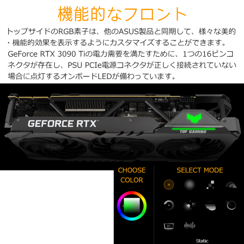 ASUS TUF-RTX3090TI-O24G-GAMING グラフィックボード 24GB 送料無料(沖縄県・離島除く)