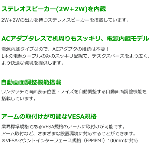 GREEN HOUSE GH-LCW22L-BK 21.5型ワイド 液晶ディスプレイ ノングレア ブラック 送料無料(沖縄県・離島除く)