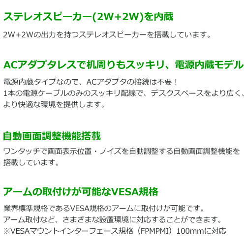 GREEN HOUSE GH-LCW24L-BK 23.8型ワイド 液晶ディスプレイ ノングレア ブラック 送料無料(沖縄県・離島除く)