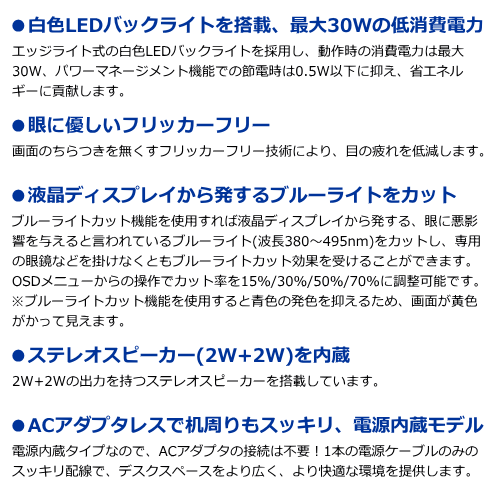 GREEN HOUSE GH-LCW22LH-BK 21.5型ワイド フルHD対応 LED液晶ディスプレイ ノングレア ブラック 送料無料(沖縄県・離島除く)