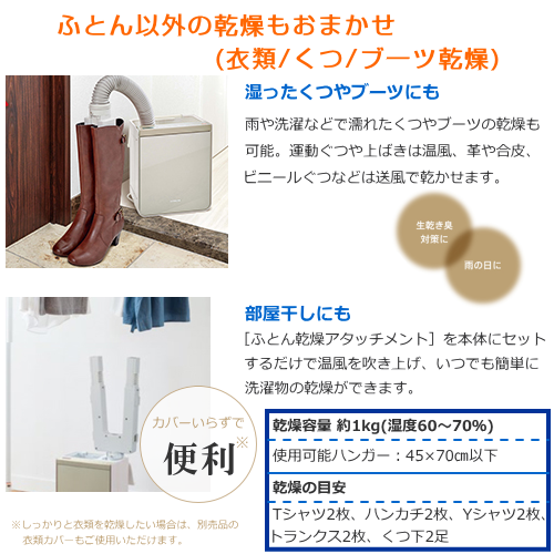 日立 HITACHI HFK-VS3000(H) アッとドライ ふとん乾燥機 メタリックグレー 送料無料