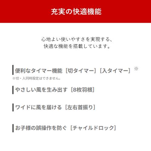 日立 HEF-DL300H リビング扇 扇風機 DCモーター 送料無料(沖縄・離島を除く)