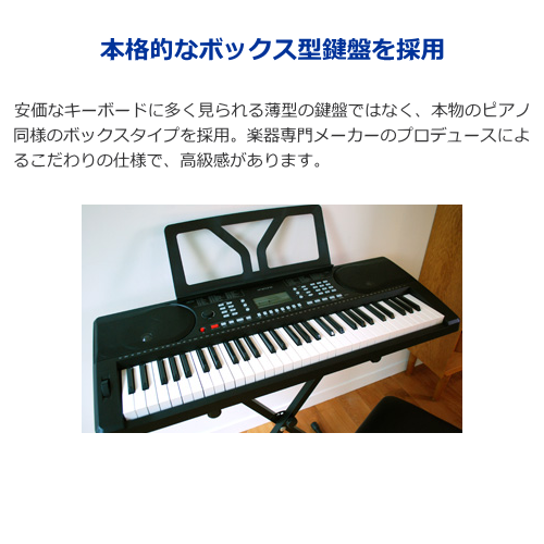 onetone OTK-61S/WH 電子 キーボード 61鍵盤 ホワイト イス・スタンド・ヘッドフォン付属 送料無料(沖縄県・離島配送不可)
