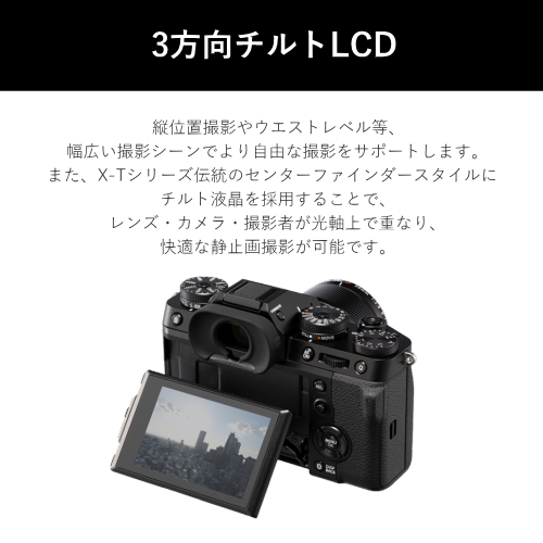 FUJIFILM X-T5 ボディ ブラック ミラーレス一眼レフカメラ 送料無料（沖縄県・離島を除く）