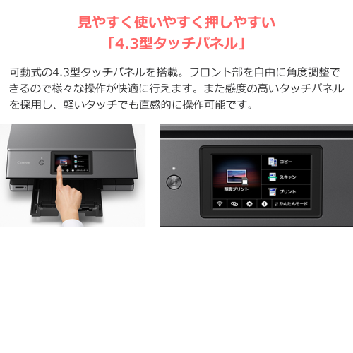 CANON PIXUS XK500 インクジェットプリンター 送料無料(沖縄県・離島除く)	