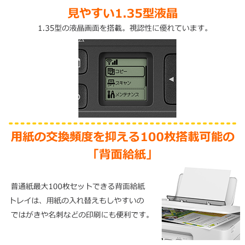 CANON G3370WH インクジェット複合機 ホワイト 特大容量タンク搭載 送料無料(沖縄・離島配送不可)