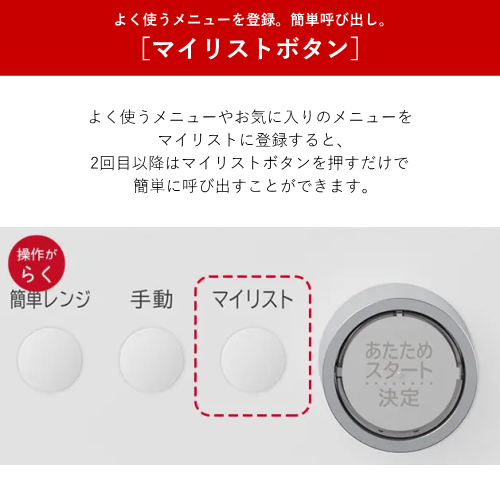 日立 MRO-W1C(W) オーブンレンジ ヘルシーシェフ 30L フロストホワイト 送料無料(沖縄県・離島を除く)