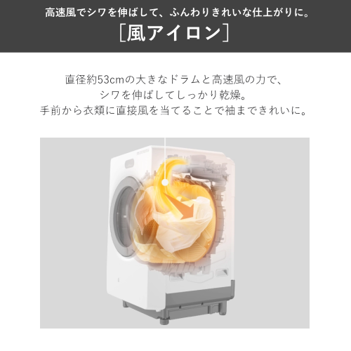 【標準設置費込】日立 BD-CX100PR(W) ドラム式洗濯機 コンパクトサイズ 10kg 右開き ホワイト 送料無料(東京/神奈川/千葉のみ配送可能)