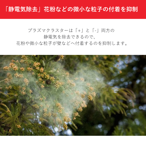 SHARP KI-UD50-W 除加湿空気清浄機 プラズマクラスター25000搭載 ホワイト 送料無料(沖縄県・離島除く)