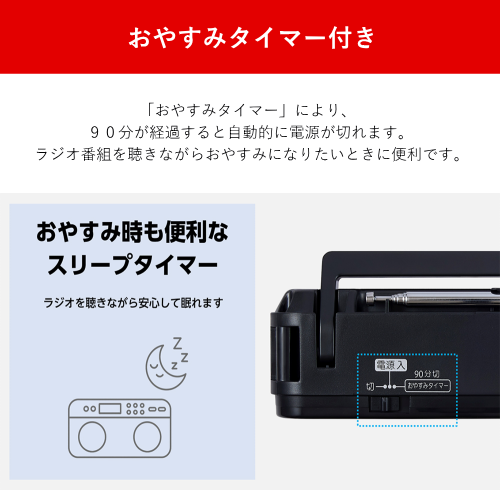 東芝 AX-SHR70(K) AUREX LEDライト付き ステレオスピーカー ホームラジオ ブラック 送料無料(沖縄県・離島を除く)