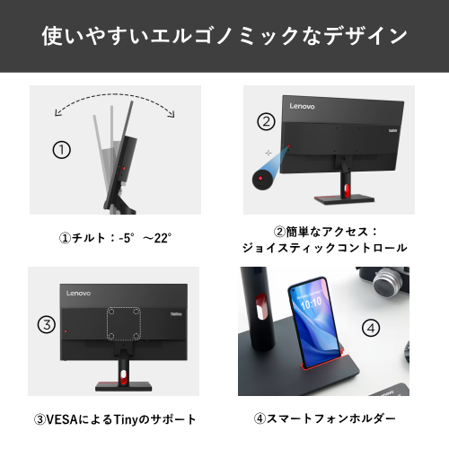 Lenovo 63DEKAR3JP ThinkVision S24i-30 23.8型 液晶モニター 送料無料(沖縄県・離島除く)