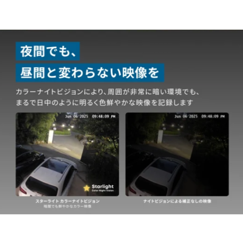 Anker Eufy eufyCam S4 T81723W1 防犯カメラ 送料無料(沖縄県・離島を除く)
