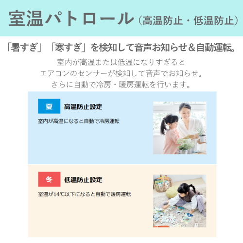 DAIKIN ダイキン S286ATES-W(R286AES)ルームエアコン(室内機/室外機セット) Eシリーズ 26年モデル 主に10畳 (沖縄県・離島は配送不可)