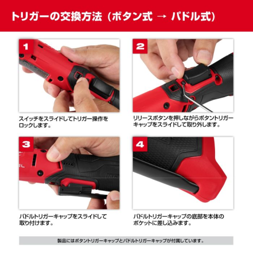 Milwaukee ミルウォーキー M12 FIR38G2-0B0 JP 電動工具 M12 FUEL 3/8インチ ラチェットレンチ 送料無料(沖縄県・離島を除く)