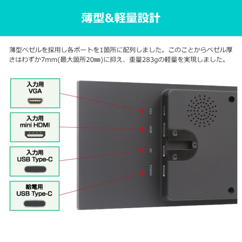 ITPROTECH LCD12HCV-IPSW 12.6型 液晶モニター Screen Plus スピーカー内蔵 バータイプ グレア 送料無料(沖縄県・離島除く)