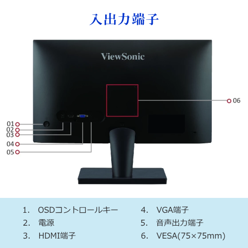 ViewSonic VA2215-H-7 21.5型 VAパネル フルHD 液晶モニター 送料無料(沖縄県・離島除く)