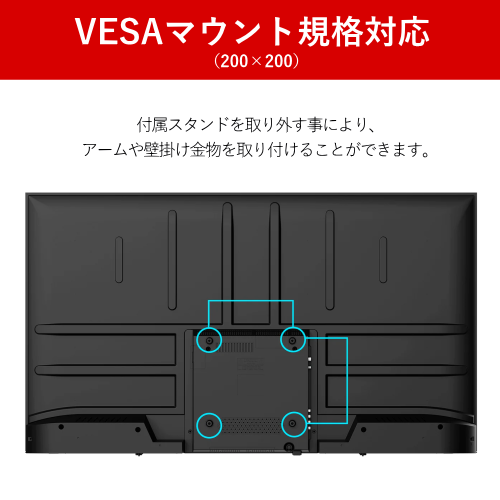 JAPANNEXT JN-IPS50UHDR-U 50インチ 4K UHD 大型モニター HDR対応 スピーカー搭載 送料無料(沖縄県・離島配送不可)