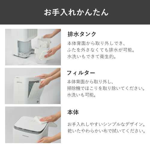 siroca SDC-10D171 コンプレッサー式 除湿機 ホワイト 送料無料(沖縄県・離島除く)