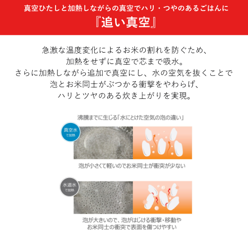 東芝 RC-10PGA(W) 真空圧力IH炊飯ジャー 炎匠炊き 5.5合 グランホワイト 炊飯器 送料無料(沖縄県・離島除く)