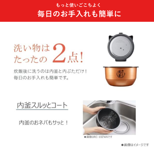東芝 RC-10HGA(K) 真空圧力IH炊飯ジャー 炎匠炊き 5.5合 グランブラック 炊飯器 送料無料(沖縄県・離島除く)