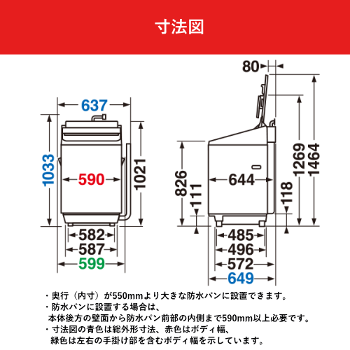 【標準設置費込】東芝 AW-10DHB6(W) 全自動洗濯機 縦型 ZABOON 10kg ウルトラファインバブル搭載 グランホワイト 送料無料(沖縄県・離島は配送不可)