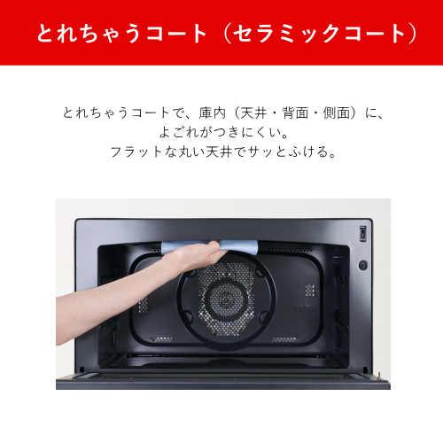 東芝 ER-D4000C-K 過熱水蒸気 オーブンレンジ 石窯ドーム 高機能モデル ブラック 送料無料（沖縄県・離島を除く）
