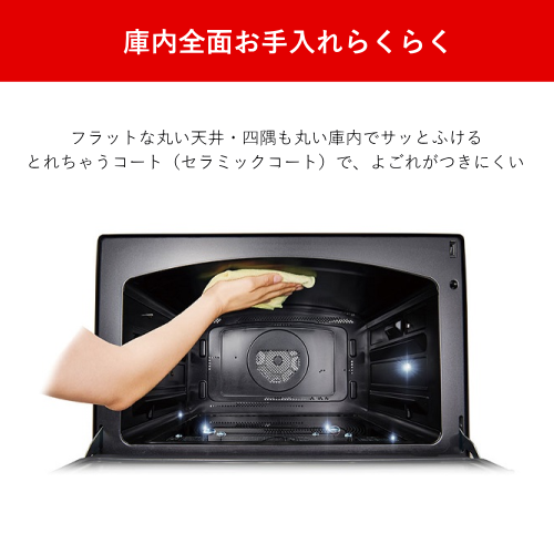 東芝 ER-D3000C-W 過熱水蒸気 オーブンレンジ 石窯ドーム スタンダードモデル ルナホワイト 送料無料（沖縄県・離島を除く）