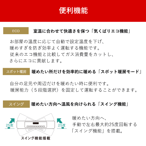 Rinnai リンナイ RC-A4401NP-MW 12A13A ガスファンヒーター 都市ガス用 プラズマクラスター搭載 A-style マットホワイト 送料無料(沖縄県・離島除く)