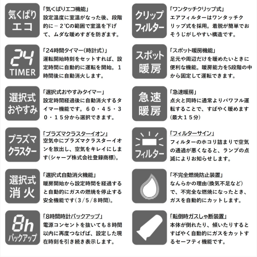 Rinnai リンナイ RC-N242PE 12A13A ガスファンヒーター 都市ガス用 プラズマクラスター搭載 木造7畳 RC造9畳まで 送料無料(沖縄県・離島除く)