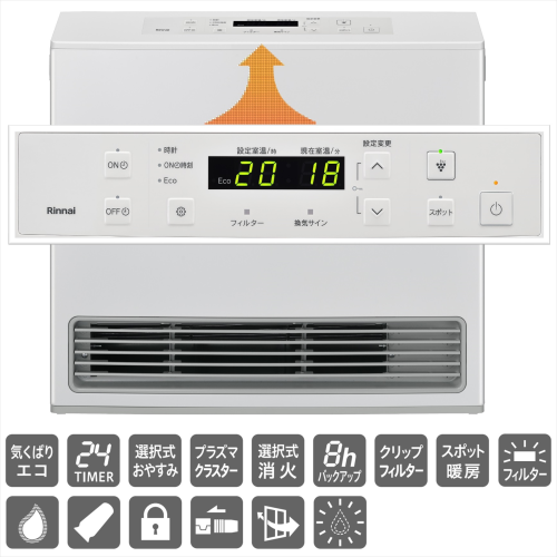 Rinnai リンナイ RC-N581PE 12A13A ガスファンヒーター 都市ガス用 プラズマクラスター搭載 木造15畳 RC造21畳まで 送料無料(沖縄県・離島除く)