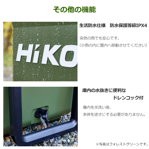 HiKOKI ハイコーキ UL18DB(WM) コードレス冷温庫 18V-14.4V アグレッシブグリーン 蓄電池付属 送料無料(沖縄県・離島除く)