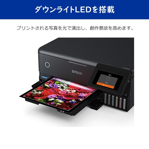 EPSON エプソン EW-M873T インクジェットプリンター エコタンク搭載モデル ブラック 送料無料(沖縄県・離島除く)