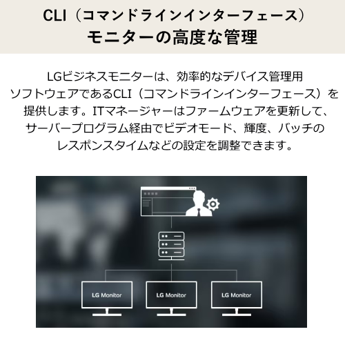 LG 24BA850-B 23.8型 USB-C ピボット 液晶ディスプレイ カメラ 多機能 ノングレア ブラック 送料無料(沖縄県・離島除く)
