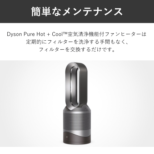 Dyson ダイソン HP00ISN Dyson Pure Hot + Cool ファンヒーター 空気清浄機能付き 送料無料(沖縄・離島を除く)