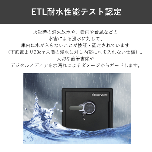 SentrySafe JFW123BTL 耐火・耐水金庫 ビッグボルトシリーズ 送料無料