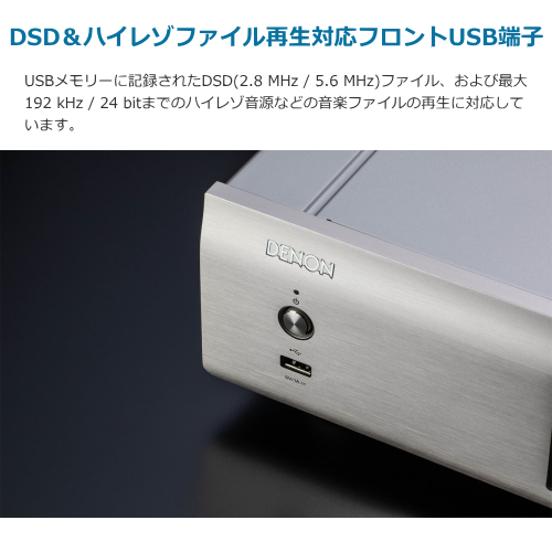 DENON DCD-900NE CDプレーヤー 送料無料(沖縄県・離島除く)