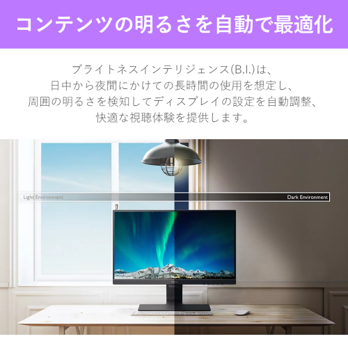 BenQ GW2283 21.5型 液晶ディスプレイ ノングレア アイケアモニター ブラック 送料無料【法人限定(個人購入不可)】