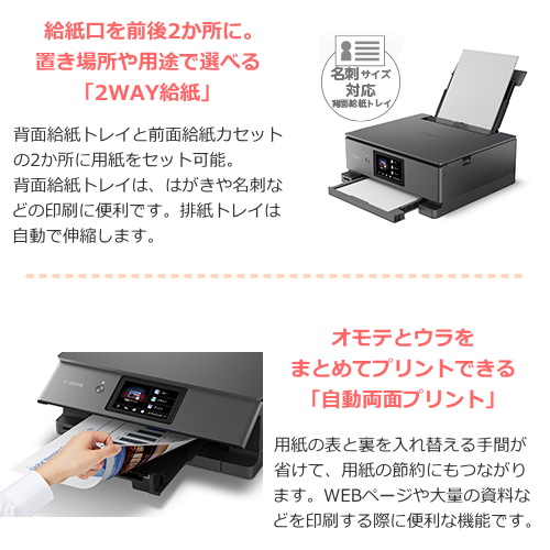 CANON PIXUS XK500 インクジェットプリンター 送料無料(沖縄県・離島除く)	