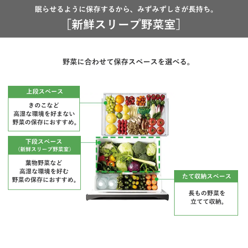 【標準設置費込】日立 R-HW54V(N) 冷蔵庫 両開き HWタイプ 540L ライトゴールド 送料無料(東京/神奈川/千葉のみ配送可能)
