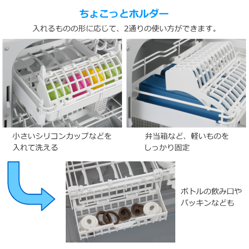 Panasonic NP-TH4-W 食器洗い乾燥機 ストリーム除菌洗浄 送料無料(沖縄・離島への配送不可)