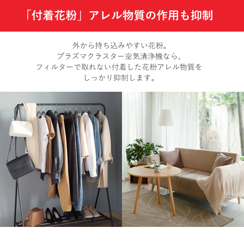 SHARP KI-UD50-W 除加湿空気清浄機 プラズマクラスター25000搭載 ホワイト 送料無料(沖縄県・離島除く)