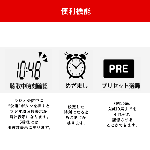 東芝 AX-PRU60(K) AUREX LEDライト付き ポケットラジオ ブラック 送料無料(沖縄県・離島を除く)
