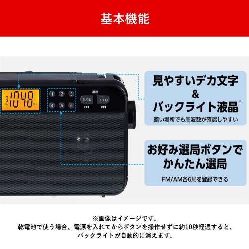 東芝 AX-SHR70(K) AUREX LEDライト付き ステレオスピーカー ホームラジオ ブラック 送料無料(沖縄県・離島を除く)