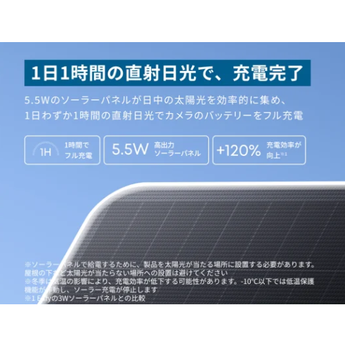Anker Eufy eufyCam S4 T81723W1 防犯カメラ 送料無料(沖縄県・離島を除く)