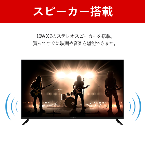 JAPANNEXT JN-IPS50UHDR-U 50インチ 4K UHD 大型モニター HDR対応 スピーカー搭載 送料無料(沖縄県・離島配送不可)