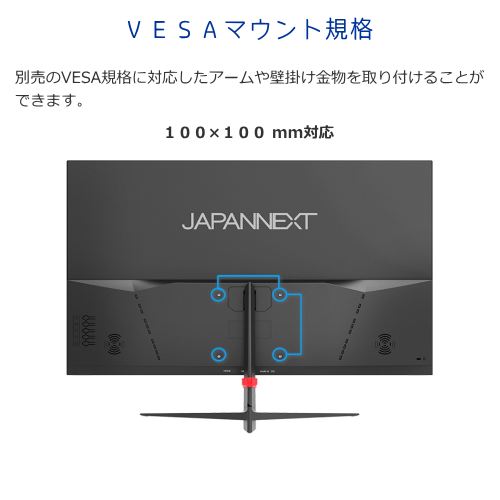 JAPANNEXT JN-IPS270FLFHD 27インチ フルHD液晶モニター IPS系パネル 非光沢 送料無料(沖縄県・離島除く)