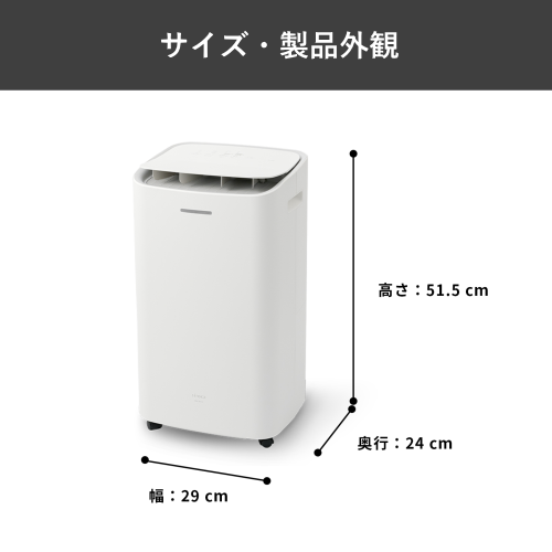 siroca SDC-10D171 コンプレッサー式 除湿機 ホワイト 送料無料(沖縄県・離島除く)