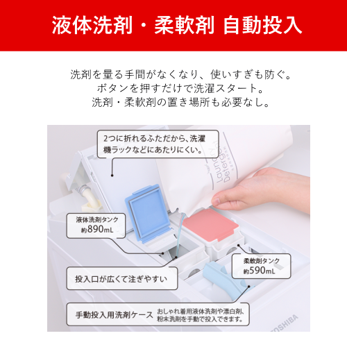 【標準設置費込】東芝 TW-127XH5L(W) ドラム式洗濯乾燥機 ZABOON 抗菌ウルトラファインバブル洗浄EX搭載 フルスペックモデル 左開き グランホワイト 送料無料(沖縄県・離島は配送不可)