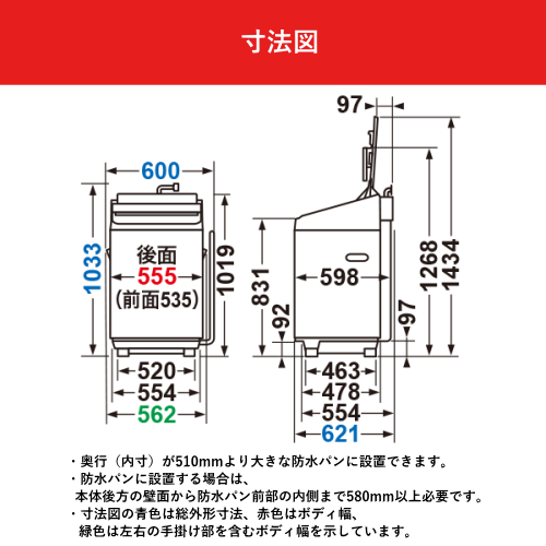 【標準設置費込】東芝 AW-9DPB6(W) 全自動洗濯機 縦型 ZABOON 9kg ウルトラファインバブル搭載 洗剤自動投入 グランホワイト 送料無料(沖縄県・離島は配送不可)