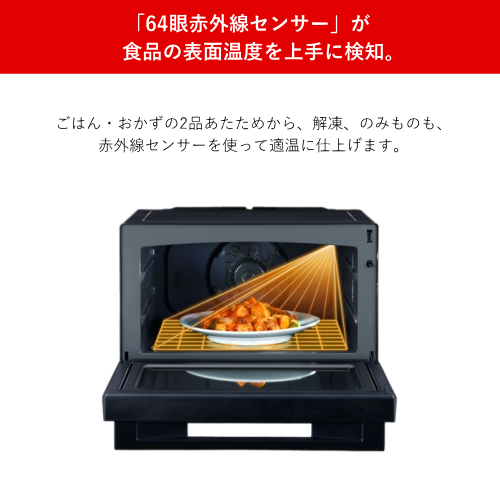 東芝 ER-D4000C-K 過熱水蒸気 オーブンレンジ 石窯ドーム 高機能モデル ブラック 送料無料（沖縄県・離島を除く）